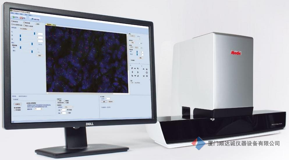 EasyScan 3FL荧光数字切片扫描仪