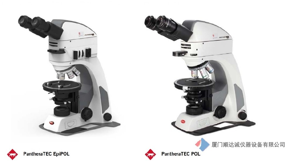 PantheraTEC(POL)智能偏光显微镜